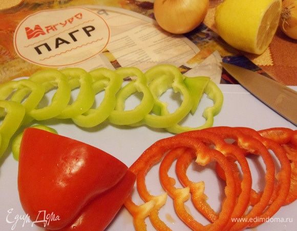 Сладкие перцы помыть и удалить семена. Еще раз вымыть и нарезать кольцами.