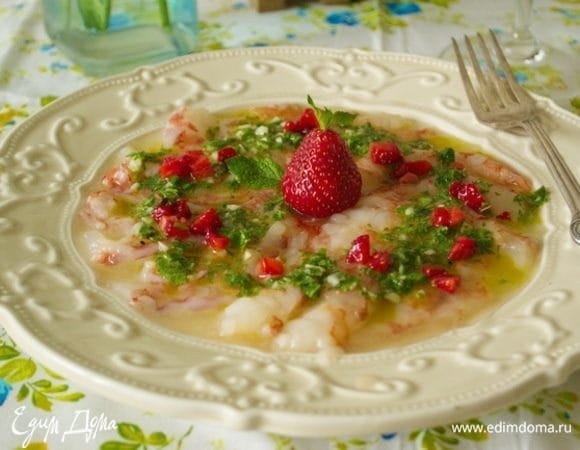 Добавьте в соус щепотку соли, мяту и три клубники, нарезанные мелким кубиком. Полейте соусом карпаччо, дайте ему немного постоять в холодильнике. Поперчите.