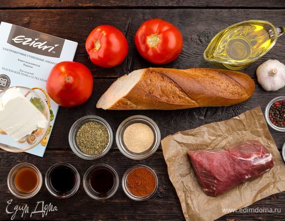 Ингредиенты, которые нам понадобятся.