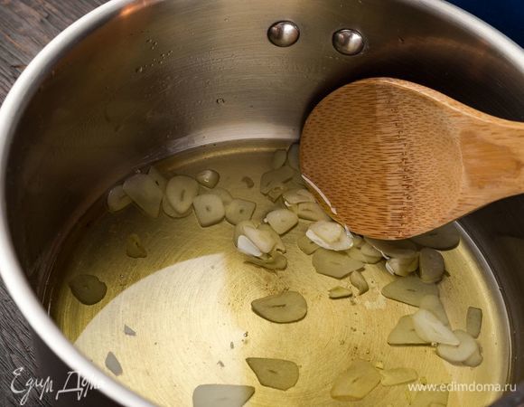 Чеснок нарежьте пластинками, прокалите масло вместе с чесноком. Не кипятите.