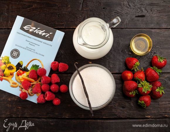 Ингредиенты, которые нам понадобятся.