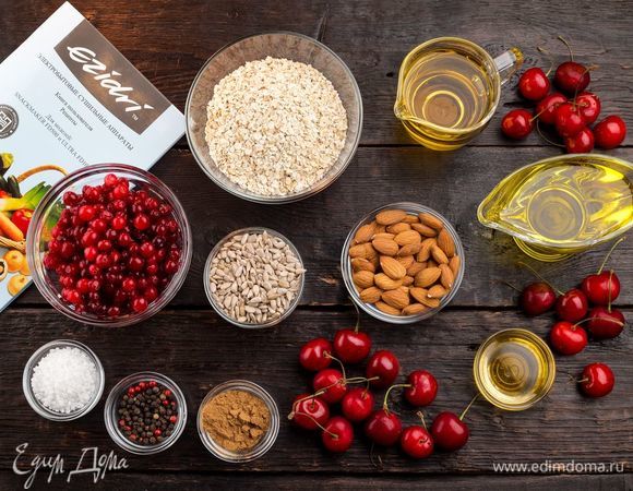 Ингредиенты, которые нам понадобятся.