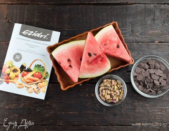 Ингредиенты, которые нам понадобятся.