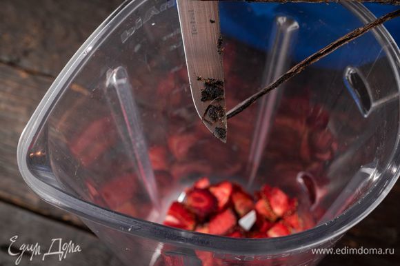 Положите в чашу блендера сушеные ягоды, добавьте мед и ваниль по вкусу.