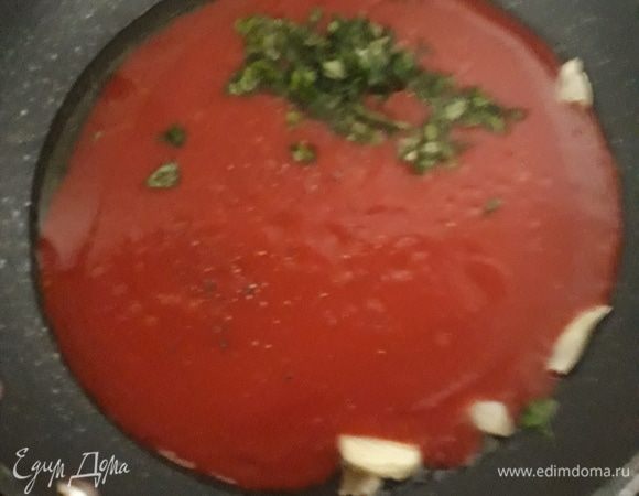 Добавить пассату и базилик, посолить, поперчить по вкусу. Накрыть крышкой и на медленном огне тушить 30 минут.