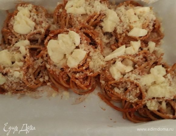 Выложить половину пасты в форму для выпечки, сверху половину моцареллы и посыпать половиной пармезана,  выложить оставшуюся пасту и повторить действия с моцареллой и пармезаном.
Посколку у меня были спагетти, я сформировала гнезда и моцареллу добавила еще и внутрь.