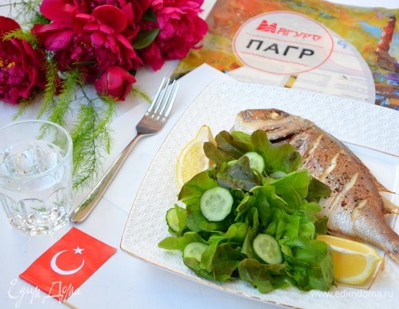 Подавать с лимоном, салатной зеленью и овощами. Приятного аппетита! Afiyet olsun!