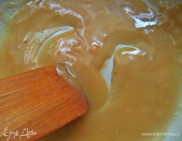 Мешать до кашеобразного состояния.