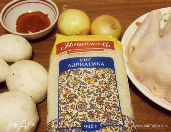 Для приготовления блюда необходимы вполне доступные бюджетные продукты: крупная курица, рис, шампиньоны (любые грибы), репчатый лук и специи.