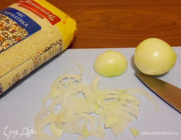 Приготовить начинку. Лук почистить и нарезать тонкими полукольцами.