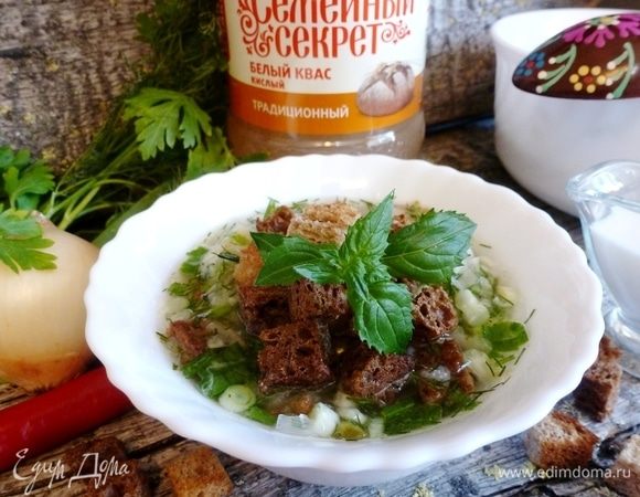 Сразу же подаем к столу! При желании можно добавить сметаны. 
Приятного аппетита!