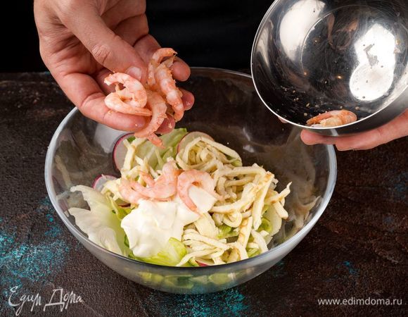 Добавьте креветки к салату. 