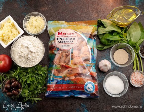 Ингредиенты, которые нам понадобятся.