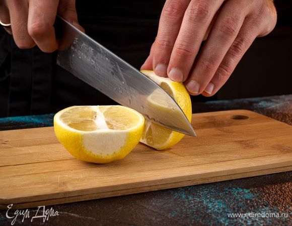 Лимон нарежьте дольками.