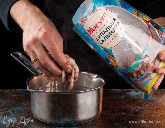 Разморозьте и отварите щупальца кальмара ТМ «Магуро» в кипящей воде 30 минут.