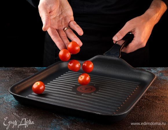 Отдельно обжарьте на гриле помидоры черри для сервировки.