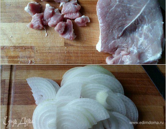 Возьмем кусочек мяса (желательно без жира), нарежем маленькими кусочками 1Х1 см примерно. Нарежем рук полукольцами.