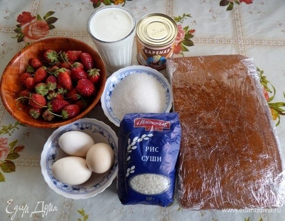 Подготавливаем рецепты.