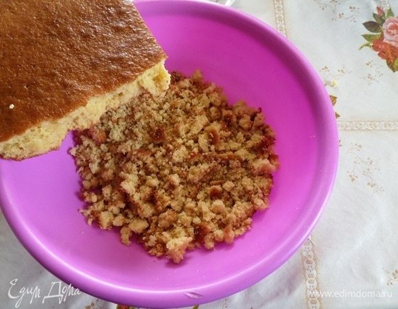 Бисквит измельчаем.