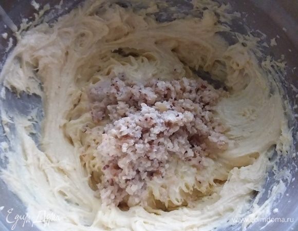 Вмешать в тесто молотые орешки (у меня фундук). 
