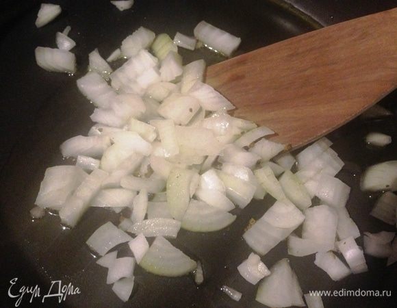 Лук нарезать кубиком и слегка обжарить на оливковом масле до слегка золотистого цвета.