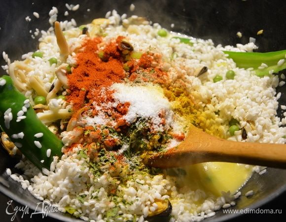 Добавить к паэлье специи. 