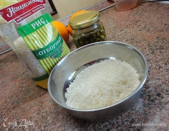Рис «Отборный» ТМ «Националь» промыть и готовить как указано на упаковке: 200 мл воды довести до кипения, выложить рис и варить на медленном огне, пока не впитается вся вода.