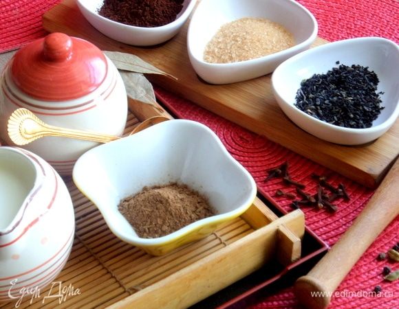 А если захотите приготовить чай-масала берем дополнительно молоко, воду, сахар и лавровый лист. Рецепт тут: https://www.edimdoma.ru/retsepty/102191-masala-chay