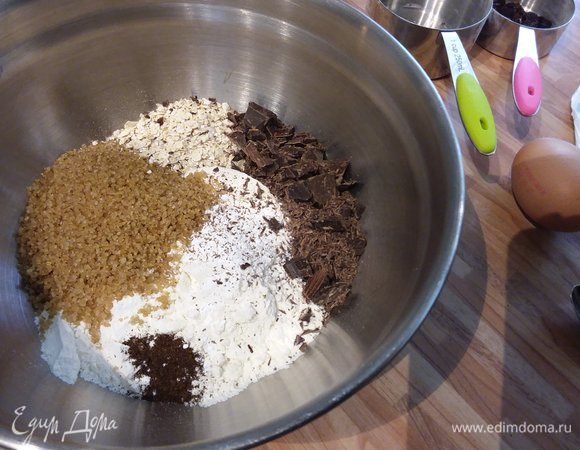 Для теста в миске смешайте все сухие ингредиенты. 