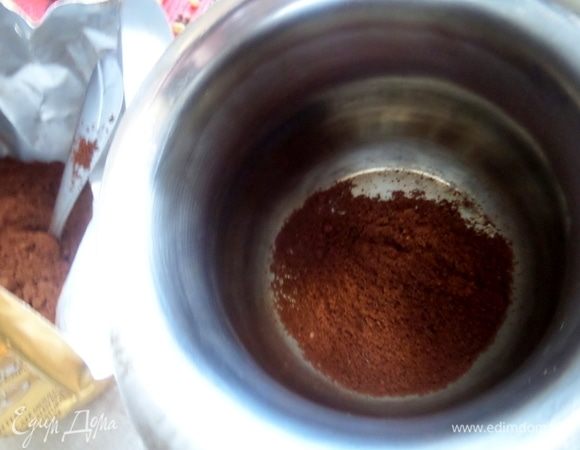 В турку насыпать кофе по вашему вкусу. У меня ложка с горкой.