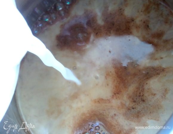 Перелить молоко в кофе.