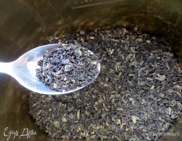 Добавить чай. У меня смесь английского черного и зеленого.