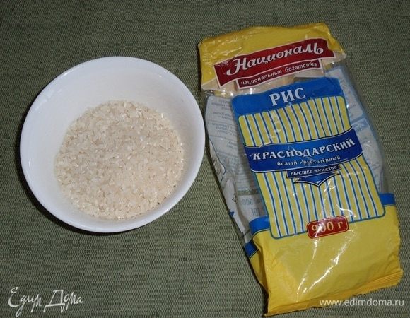 Отмеряем необходимое количество риса. Для приготовления этого десерта я использую рис Краснодарский ТМ «Националь».