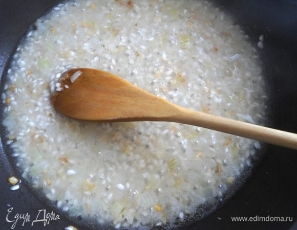 Влить белое вино, дать ему выпариться, уйдет около 2 минут. Огонь средний.