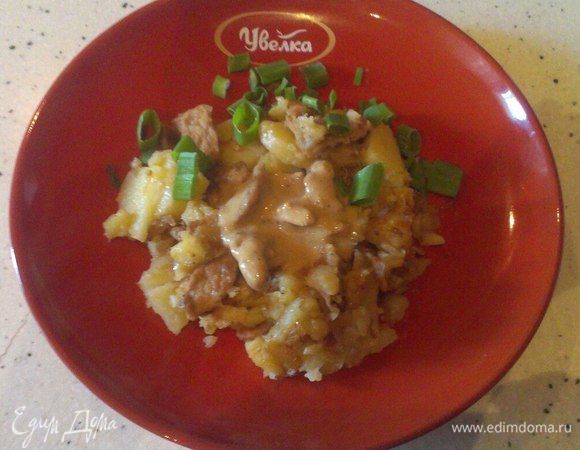 По готовности картошки мы смешиваем все ингредиенты вместе, но оставляем небольшую порцию мяса на сковороде.
Перемешиваем лук, мясо и картофель, держим на маленьком огне минуты три и снимаем, под крышку и пусть доходит.
Оставшееся мясо разогреваем еще раз, добавляем сливки и доводим до кипения, разводим ложку крахмала кукурузного в стакане и вливаем в кипящую подливку. Доводим до кипения. Густота и вкуснота.
Подавать на свой вкус и цвет.
Приятного!