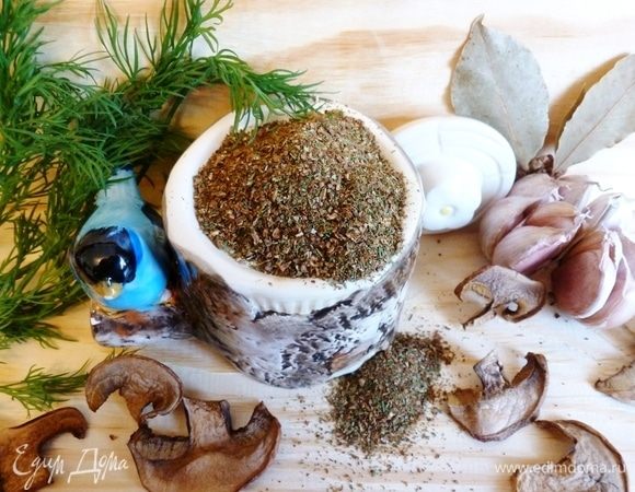 Домашний грибной порошок — это отличная заготовка для любых блюд.