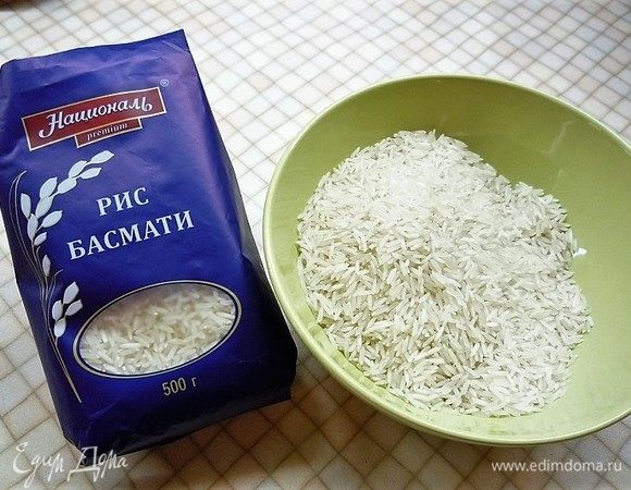 Рис Басмати ТМ «Националь» промываем, заливаем холодной водой так, чтобы вода слегка покрывала рис и оставляем на 30 минут.