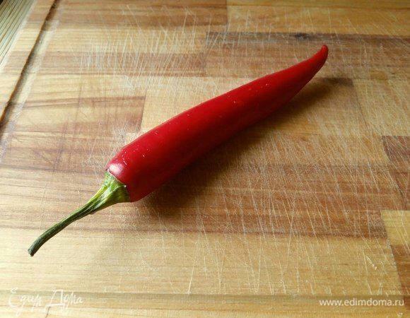 Взять перец чили, помыть.