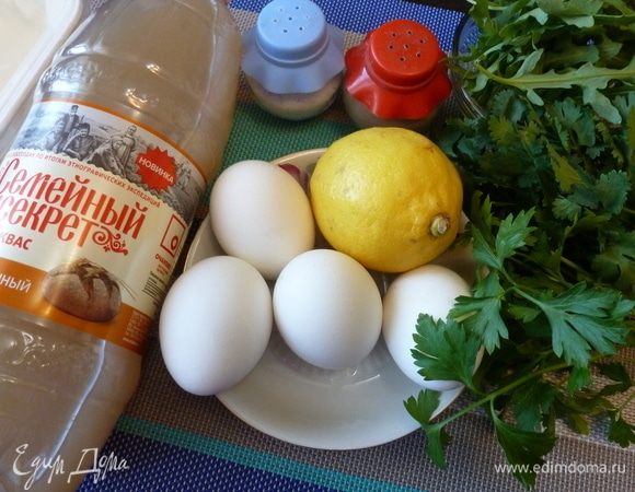 Подготовим продукты для окрошки по-болгарски. Яйца сварим. Зелень помоем.