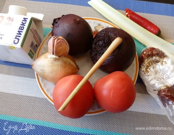 Подготовим продукты для супа. Овощи помыть и почистить. Свеклу запечь до готовности. Помидоры надрезать с носика крестом и опустить на минуту в кипяток, затем снять шкурку.