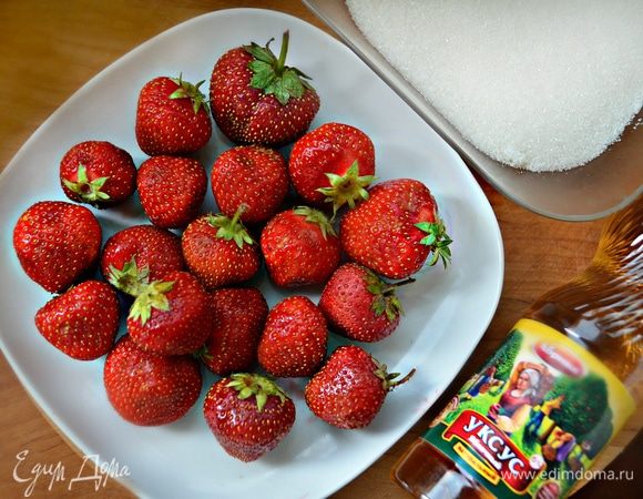 Перебрать и помыть клубнику. Подсушить ягоды на бумажном полотенце.