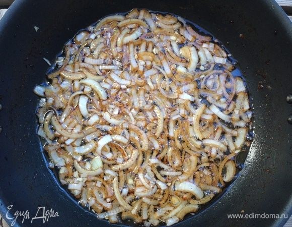 Обжарить лук до золотистого цвета.