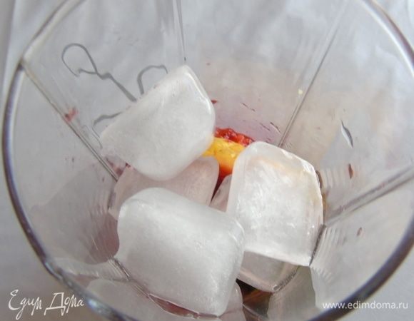 Всыпьте лед...