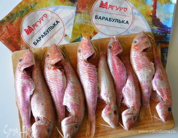 Рыбу помыть, почистить, убрать все внутренности. Рыба очень упругая и легко чистится.