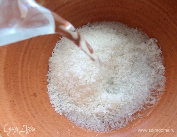 Заливаем теплой водой.