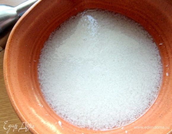 Утром открываем.