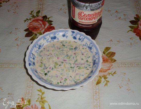 Добавляем охлажденный квас. Я использую квас «Семейный секрет. Бородинский». Подаем окрошку.