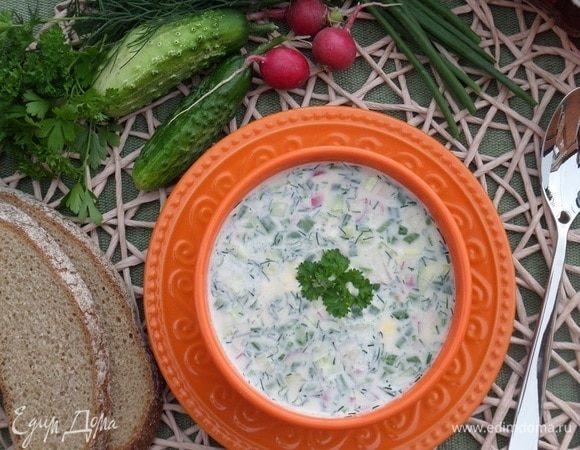 Приятного аппетита!