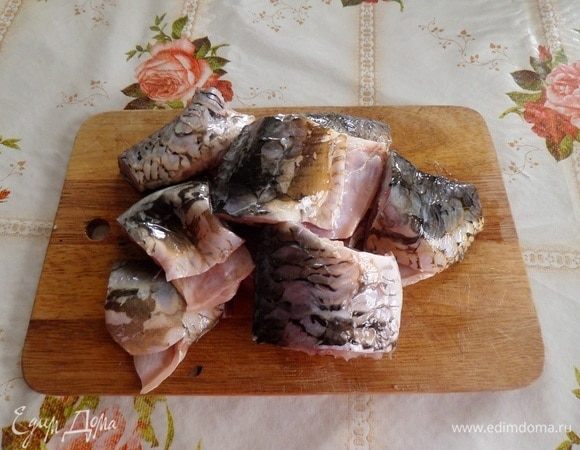 Рыбу нарезаем на куски, удалив плавники, голову и хвост. Вес очищенной рыбы — 1,5 кг.