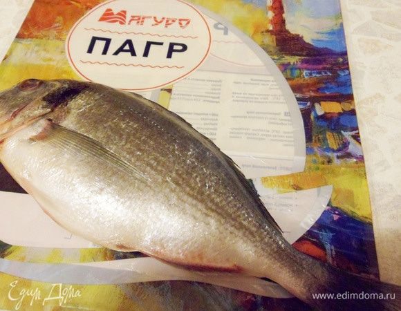 Пока тесто отдыхает, есть время заняться рыбой. Пагра ТМ «Магуро» разморозить, почистить, отрезать плавники, выпотрошить.